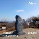 칠갑산 이미지
