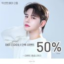 송파_악센트헤어 볼륨매직 후기(테이 디자이너) 재방문