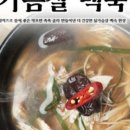 심마니약초꾼