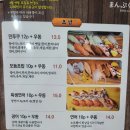 만푸쿠스시 이미지