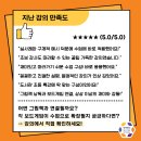 행복한보드게임아카데미