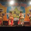 모듬북난타 이미지