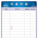 (주)진화 Daum카페