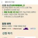 바디채널 동춘점 이미지