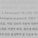 수정식품