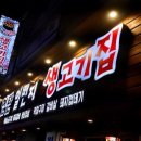 연탄일번지 이미지