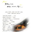 띵가띵가 이미지