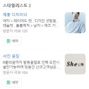 서진남성컷트