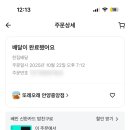 또래오래안양중앙점