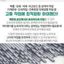 진북고등공민학교 이미지