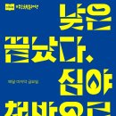 지역문화콘텐츠협동조합 스토리한마당