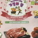 태안농협 하나로마트 안녕점 네이버블로그