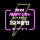 보니유(bonny.u)