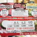 덕산가