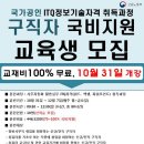 ITQ 엑셀 자격증 과정 이미지