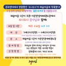 가온 한양대 태권도 이미지