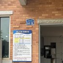 안정공원 테니스장