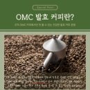 맘씨좋은커피 이미지