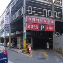 로얄무도장 이미지