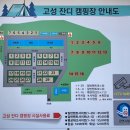 선양캠핑장 이미지