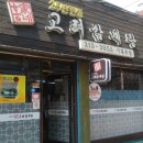 홍가네고려삼계탕 - 시흥시 호현로22번길 12-1 | 홍가네고려삼계탕
