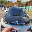 BMW i3 전기차 추가 키복사&amp; 수입차 전부분실&amp; 잠금해제 해결해드립니다. 이미지