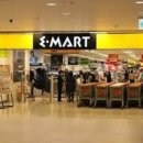 이마트 동해점 이미지