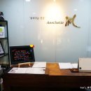 트윈빌세탁소 이미지