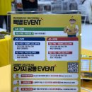 마곡 맘스홀릭 베이비페어 | 시공매트·산후마사지 계약 후기 + 사은품 제공 업체