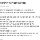 삼례LPG충전소 네이버블로그