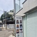 민준살롱 | 홍대미용실 앤오프에서 탈색 손상모 톤다운 염색 후기