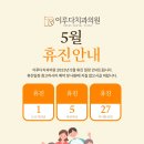 이루다치과의원 이미지