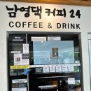 원일로 45번길 이미지