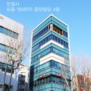 친절사