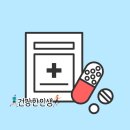 내포우리약국 이미지