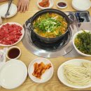 THE얼큰샤브칼국수