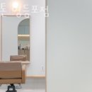 살롱톤