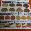 피자오래 이미지