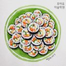 오늘김밥 이미지