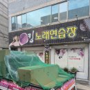 킹 노래연습장 이미지