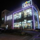 천안원조닭똥집식당 이미지