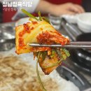 일신정육식당 이미지