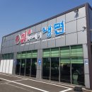 팔당칡냉면 이미지