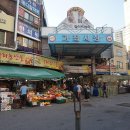 신용수산물센타 이미지