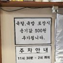 목토국수집 이미지