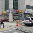 삼성식자재마트 이미지