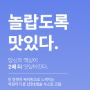 아스파이어 아스몬 신규 입고 이미지