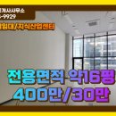 G1공인중개사사무소 이미지