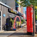 마음고기 수송점 이미지