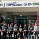 화성시정신건강복지센터(마인드스텝센터) 이미지